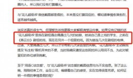 抚州渣男爆料事件最新,真相揭露，受害者勇敢发声