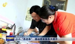 女子爆料淄博新闻事件视频,真相背后引人深思