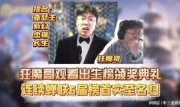 狂魔哥爆料三只手的视频,三只手神秘视频背后的惊人真相
