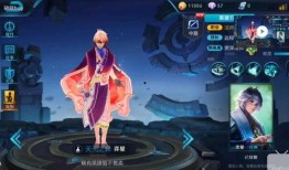 王者新皮肤最新爆料弈星,棋盘之上，星辰璀璨