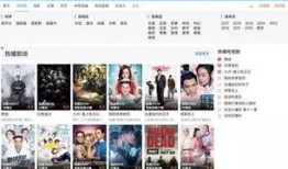 雨神夜间爆料视频播放在线观看,在线观看揭秘幕后故事